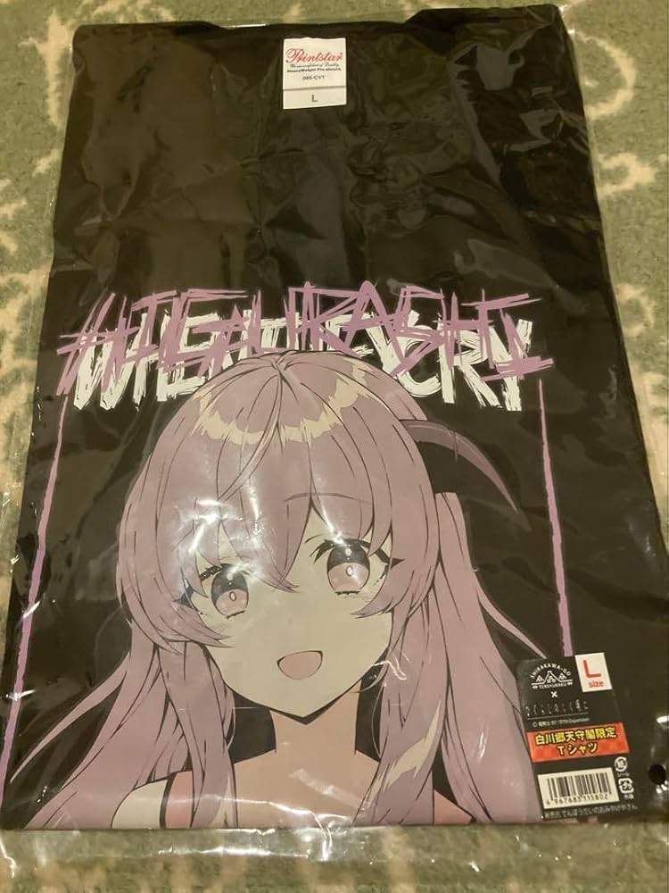 白川郷天守閣限定】ひぐらしのなく頃に tシャツ園崎詩音
